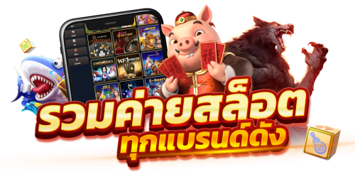 hubslotxovip  สัมผัสความสนุกไร้ขีดจำกัด